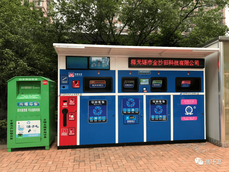 环保大数据:趋势与未来