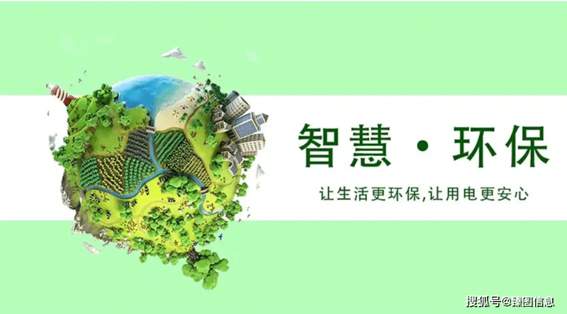 环保软件:打造绿色办公的新利器