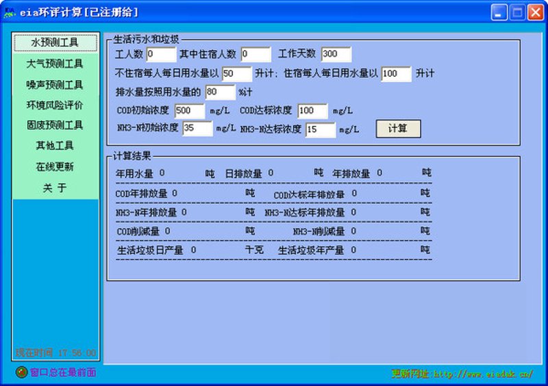 环保监测：一场看不见的战役